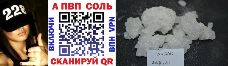 Купить где Пустошка Alpha PVP мука