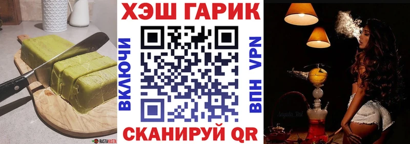 Еда ТГК марихуана  Купить  Пустошка 