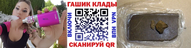 Купить  Пустошка  ГАШ Изолятор 