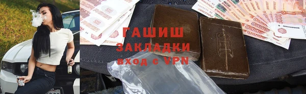 гашиш Новозыбков