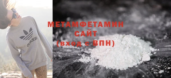 первитин Новокубанск