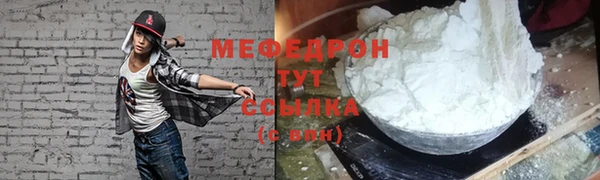 первитин Новокубанск