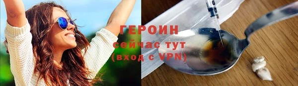 первитин Новокубанск