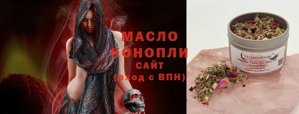 гашиш Новозыбков