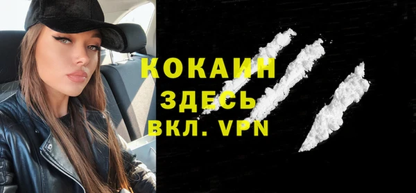 первитин Новокубанск