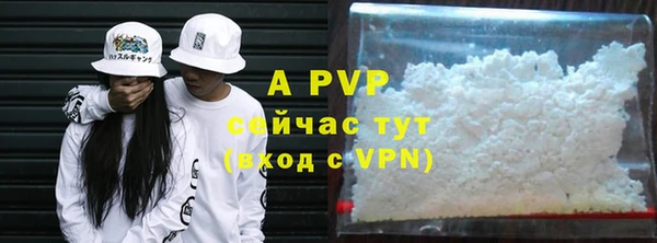 первитин Новокубанск