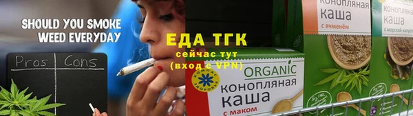 гашиш Новозыбков