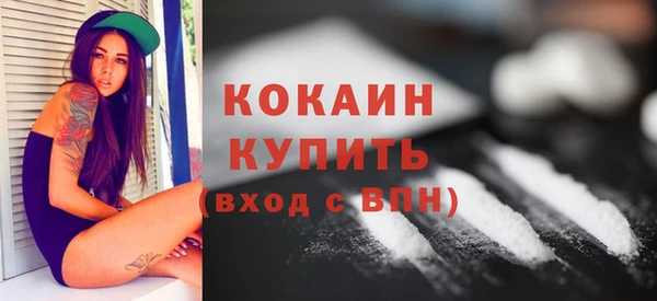 гашиш Новозыбков