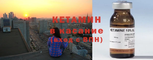 первитин Новокубанск