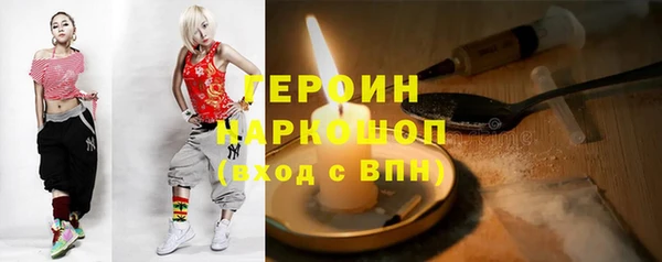 бошки Новодвинск