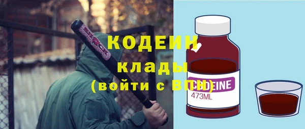 гашиш Новозыбков
