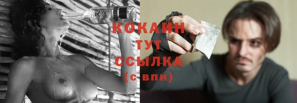 первитин Новокубанск