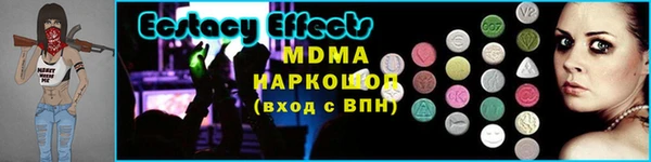 бошки Новодвинск