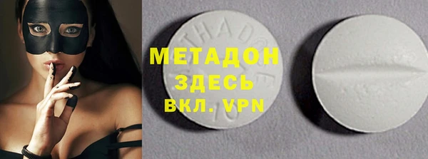 бошки Новодвинск