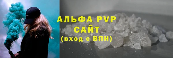 гашиш Новозыбков