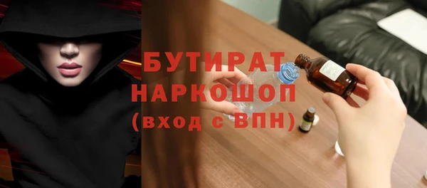 гашиш Новозыбков