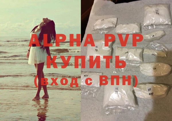 первитин Новокубанск