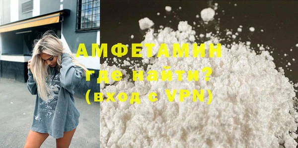первитин Новокубанск