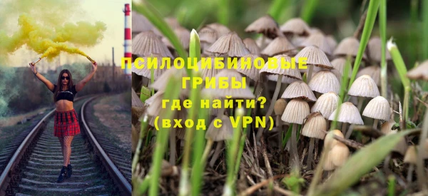 гашиш Новозыбков