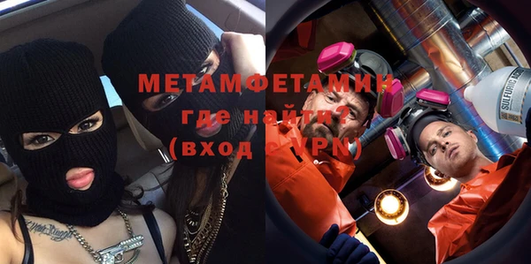 гашиш Новозыбков