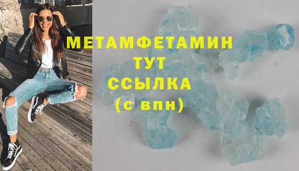 первитин Новокубанск