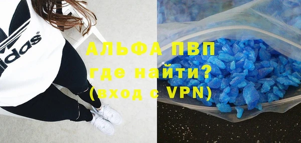 гашиш Новозыбков