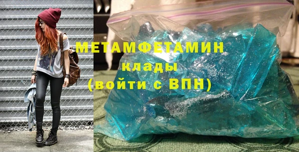 бошки Новодвинск