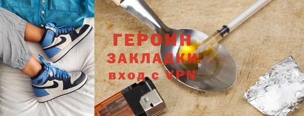 первитин Новокубанск