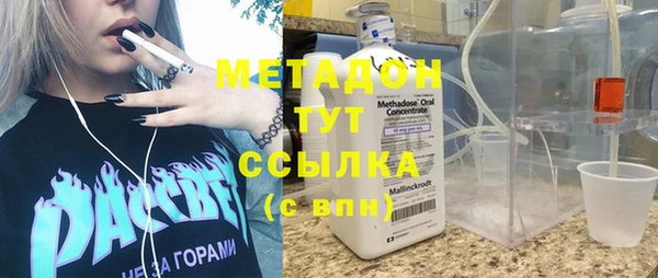 бошки Новодвинск