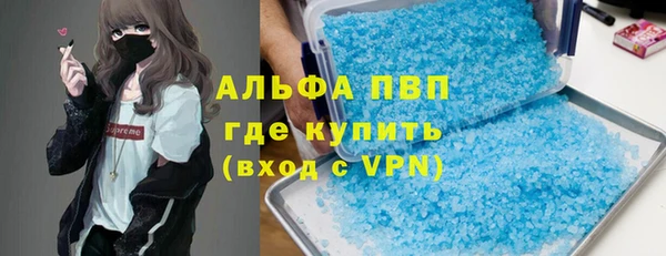 гашиш Новозыбков
