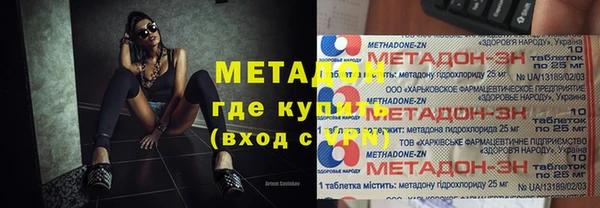 бошки Новодвинск