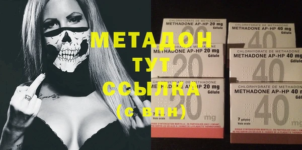 первитин Новокубанск