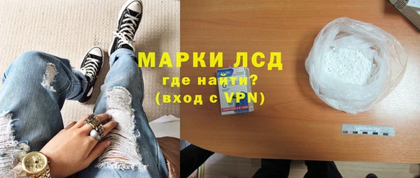 первитин Новокубанск