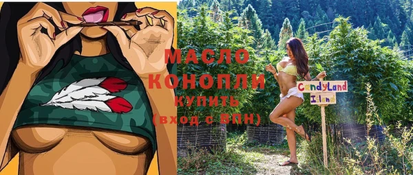 первитин Новокубанск