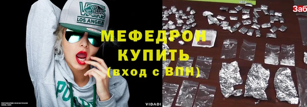 гашиш Новозыбков