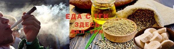 бошки Новодвинск