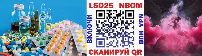 Лсд 25 экстази ecstasy  Купить закладки  Пустошка 