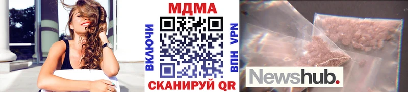 Купить где  Пустошка  MDMA Molly 