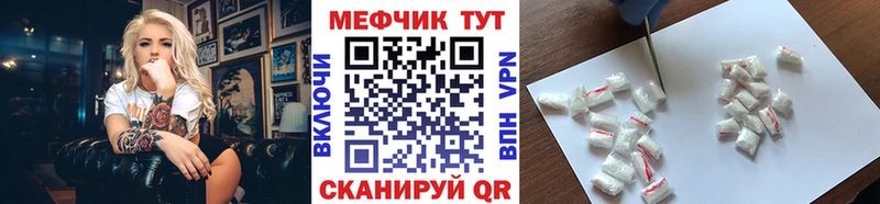 Купить  Пустошка  МЯУ-МЯУ VHQ 