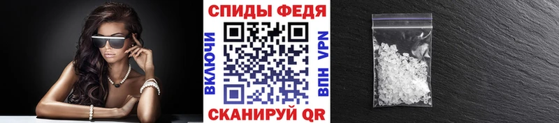 Купить  Пустошка  Метамфетамин пудра 